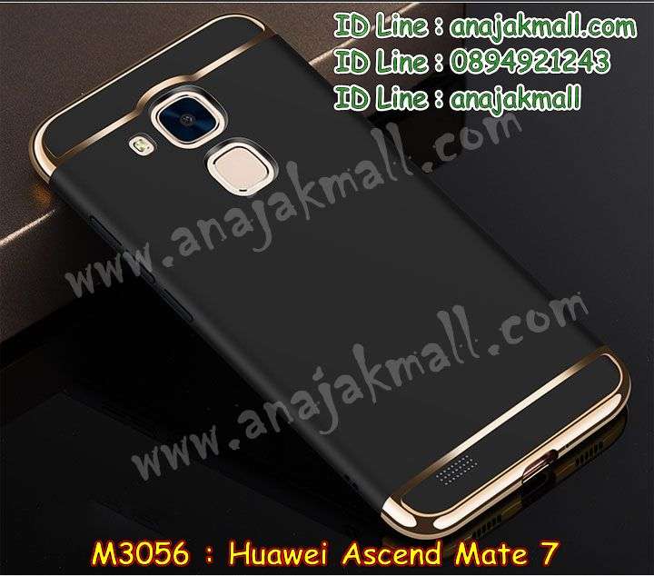 เคส Huawei mate7,สกรีนเคสหัวเหว่ย mate7,รับพิมพ์ลายเคส Huawei mate7,รับสกรีนเคส Huawei mate7,เคสหนัง Huawei mate7,เคสหนังโชว์เบอร์ Huawei mate7,Huawei mate7 พิมพ์ลายวันพีช,เคสโรบอท Huawei mate7,เคสยางสีสด Huawei mate7,เคสอลูมิเนียมสกรีนลาย Huawei mate7,เคสบัมเปอร์ลายการ์ตูน Huawei mate7,กรอบอลูมิเนียมพิมพ์ลาย Huawei mate7,สั่งพิมพ์ลายเคส Huawei mate7,Huawei mate7 เคสวันพีช,เคสกันกระแทก Huawei mate7,กรอบกันกระแทก Huawei mate7,กรอบกันกระแทก Huawei mate7,Huawei mate7 หนังโชว์เบอร์,รับสกรีนเคสลายการ์ตูน Huawei mate7,เคสนิ่มลายนูน 3 มิติ Huawei mate7,เคสฝาพับกระจกเงาหัวเหว่ย mate7,เคสแข็งนูน 3 มิติ Huawei mate7,เคสยางนิ่มสกรีนลาย Huawei mate7,เคสยางนิ่มบางนูน 3 มิติ Huawei mate7,เคสหนังสกรีนลาย Huawei mate7,bumper Huawei mate7,เคสกรอบโลหะ Huawei mate7,เคสไดอารี่ Huawei mate7,Huawei mate7 เคสโดเรม่อน,เคสพิมพ์ลาย Huawei mate7,เคสตัวการ์ตูน Huawei mate7,ซิลิโคนตัวการ์ตูน Huawei mate7,เครสสกรีนการ์ตูน Huawei mate7,กรอบแข็งสกรีนการ์ตูน Huawei mate7,Huawei mate7 เคส 2 ชั้น,เคสฝาพับ Huawei mate7,เคสสกรีนลาย Huawei mate7,กรอบโชว์เบอร์ Huawei mate7,เคสโชว์หน้าจอ Huawei mate7,เคสยางใส Huawei mate7,Huawei mate7 กรอบกันกระแทก,เคสซิลิโคนพิมพ์ลายหัวเว่ย mate7,Huawei mate7 สกรีนวันพีช,เคสตัวการ์ตูน Huawei mate7,เคสยางนูน 3 มิติ หัวเหว่ย mate7,เคส 2 ชั้น Huawei mate7,เคสยางหุ้มพลาสติก Huawei mate7,เคสอลูมิเนียม Huawei mate7,Huawei mate7 เคสกันตกแตก,กรอบประดับเพชรติดแหวนคริสตัล Huawei mate7,เคส 2 ชั้นกันกระแทก Huawei mate7,เคสประดับ Huawei mate7,เคสยางติดแหวนคริสตัล Huawei mate7,เคสยาง 3 มิติ Huawei mate7,เคสโชว์เบอร์ Huawei mate7,Huawei mate7 ฝาหลังกันกระแทก,เคสคริสตัลฟรุ้งฟริ้ง Huawei mate7,เคสลายการ์ตูน 3 มิติ Huawei mate7,กรอบอลูมิเนียมหัวเว่ย Mate 7,บัมเปอร์เคสหัวเว่ยเมท7,เคสเงากระจก Huawei mate7,เคสคริสตัล Huawei mate7,กรอบแข็งสกรีนลาย Huawei mate7,ซองหนัง Huawei mate7,เคสนิ่มลายการ์ตูน Huawei mate7,เคสเพชร Huawei mate7,เคสยางนิ่มลายการ์ตูน 3 มิติ Huawei mate7